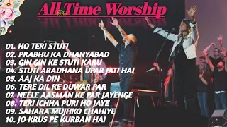 Worship Songs/ New Christian Hindi Song/ #christiansong