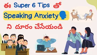 Super 6 Tips for dealing with Speaking Anxiety