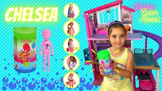 Chelsea-Barbie color reveal.Цветное перевоплощение. Барби и Челси меняют цвет Video for kids.Мультик