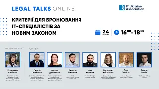 Legal Talks: Критерії для бронювання IT-спеціалістів за новим законом