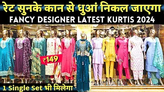 Fancy Kurti Wholesale Market in Delhi Designer kurti collection in Gandhi nagar market delhi #kurti