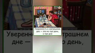 И уверенность, что это дно будет не последним.