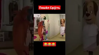 😎 18+ МУД Барбоскины - Трешня МУД БАРБОСКИНЫ 😂😂😂 #shorts #meme #memes #мудбарбоскины