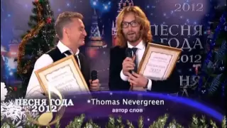 Леонид Агутин и Thomas N'evergreen - Ай-яй-яй