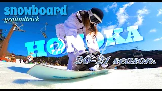 honoka 20-21 season movie グラトリ女子 スノボ女子 snowboard groundtrick