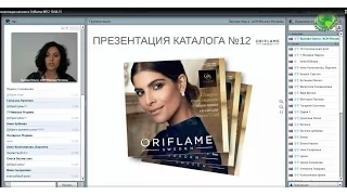 Презентация каталога Oriflame №12 2015