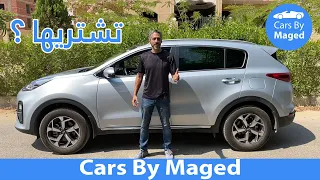 تشتريها ؟ | Kia Sportage Top Line Plus كيا سبورتاج