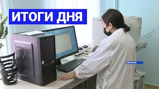 Итоги дня. 28 апреля 2021 года. Информационная программа «Якутия 24»