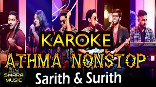 ATHMA LIYANAGE NONSTOP| SARITH SURITH | without voice | karoke | lyrics | #swaramusickaroke