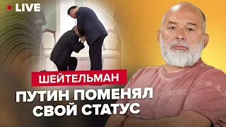 ШЕЙТЕЛЬМАН: Путін дивно поводився на зустрічі з Сі? / Зросла ЗАГРОЗА ядерного удару