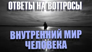 241. Что такое гнев?  Как гневаясь, не согрешать?