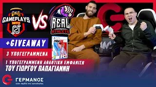 2J Vs Γιώργος Παπαγιάννης στο NBA 2K22 (+Giveaway) | Gameplays with 2J Vs Real Athlete