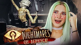 ДЛИННОРУКИЙ ВЕРНУЛСЯ за МНОЙ ► ХОРРОР: Little Nightmares DLC ► ПОЛНОЕ ПРОХОЖДЕНИЕ