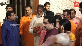 Amitabh Bachchan Attend Ambani Vinayaka Chavithi Pooja 2019 | #AmitabhBachchan | YOYO TV Kannada