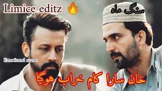 khan saara kam kharab hogiya | hilmand aur malang jan | sang e mah drama new status | atif aslam