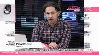 Евгений Сатановский: Война с Ираном будет обязательно