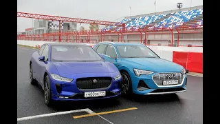 Audi E-tron против Jaguar I-Pace: Кто раньше перегреется? ЭЛЕКТРО Тест 2020