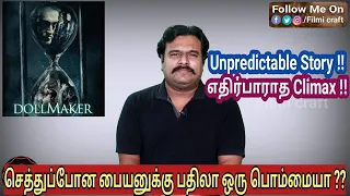 The Dollmaker (2017) American Horror Short film Review in Tamil by Filmi craft Arun