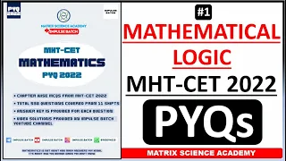 MATHEMATICAL LOGIC | MHT CET PYQ 2022 | CLASS 12 | IMPULSE BATCH