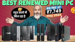 Best Renewed MINI PC | New Price List May 2024