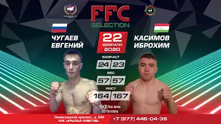 FFC Selection 1 | Евгений Чугаев (Россия) VS Иброхим Касимов (Таджикистан) | Бой MMA