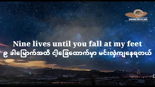 Gryffin - Tie Me Down (Lyrics) ft. Elley Duhé   Myanmar & English  Subtitle