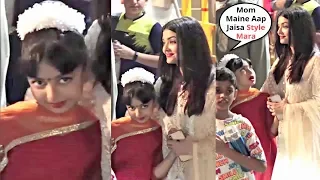 Aradhya Bachchan Giving Expression Just Like Mom Aishwarya Rai