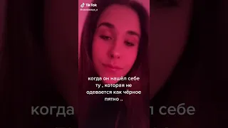 TikTok nasstassya @nasstassya a   Regarde les dernières vidéos TikTok de nasstassya 9