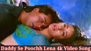 Daddy Se Poochh Lena 4k Romantic Video Song| Guddu Songs| Shahrukh Khan & Manisha Koirala| Hot video