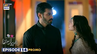 Mujhe Pyaar Hua Tha Ep 14 | Promo | Wahaj Ali | Hania Aamir | ARY Digital