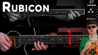 RUBICON - Peso Pluma (REQUINTO + ACORDES) DEMO Tutorial | CHORDS