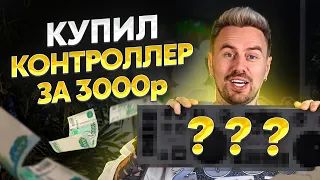 Купил САМЫЙ ДЕШЕВЫЙ DJ-контроллер на Авито! / Как диджею на нём сводить треки!?