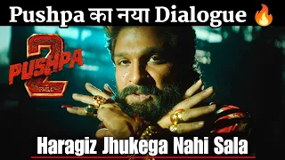 Allu Arjun Pushpa 2 Dialogue "Haragiz Jhukega Nahi Sala" Viral On Social Media