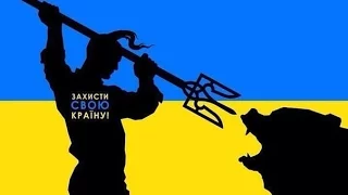 Храбрые сердца патриотов Украины Новости Украины