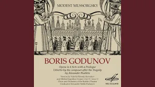 Борис Годунов, действие IV картина 2: "Прощай, мой сын,...