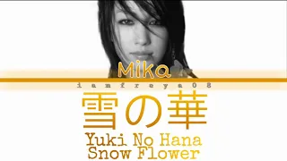 Mika Nakashima - Snow Flower/Yuki No Hana(雪の華) Lyrics
