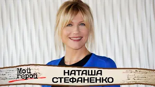 Русская итальянка Наташа Стефаненко | «Снимите это немедленно!», «Съешьте это немедленно!»