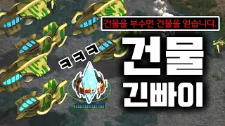 [랜능크] 불곰 테러로 건물을 훔쳐보자 ㅋㅋㅋㅋㅋ