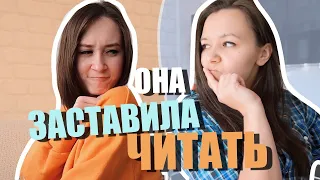 МЕНЯ ЗАСТАВИЛИ ЭТО ЧИТАТЬ!🙈😵😈