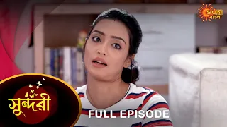 Sundari - Full Episode | 18 July 2022 | Sun Bangla TV Serial | Bengali Serial