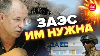 ❗️Россияне не уходят из ЗАЭС! Объяснение Жданова @OlegZhdanov