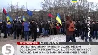 Прихильники ПР та опозиції пікетували Одеську ОДА