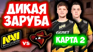 NAVI vs RENEGADES - ЛУЧШИЕ МОМЕНТЫ - IEM COLOGNE 2021 | КСГO