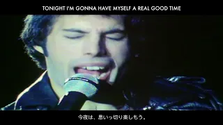 Queen - Don't Stop Me Now (Lyrics In Japanese & English / 英詞 +日本語対訳)