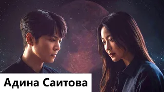 Клип на дораму Элис | Alice - Secret (Park Jin Gyeom 💕 Yoon Tae Yi) MV