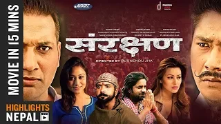 SANRAKSHAN | Movie In 15 Minutes | Nikhil Upreti, Saugat Malla, Malina Joshi, Ashishma Nakarmi