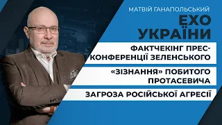 🔥Турчинов та Чорновіл у ток-шоу Ганапольського ЕХО УКРАЇНИ