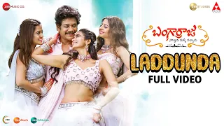 Laddunda - Full Video | Bangarraju | Akkineni Nagarjuna | Naga Chaitanya | Ramya K | Krithi | Anup