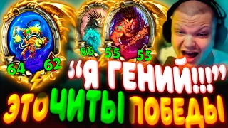 SilverName. (№451) КАК ЭТО РАЗЫГРАТЬ? - НАСЫПАЛИ НА 100 лет вперёд!!! Сильвернейм Hearthstone