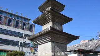 ▲▲▲KOREA=안동 평화동(옥동) 삼층석탑(통일신라시대)=엄기표 교수 문화유산 소개 자료(촬영 2022.12.19)